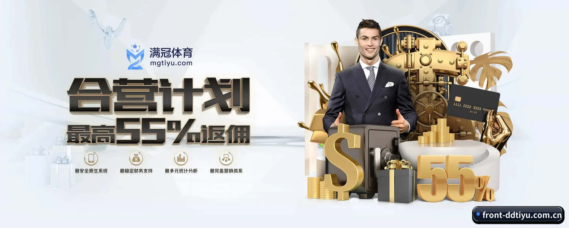 DD体育（DD SPORTS）官方网站 APP